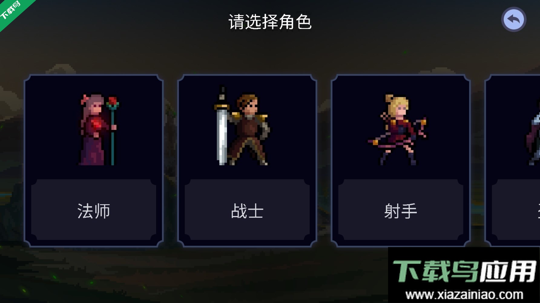 黑暗崛起汉化版下载(Darkrise)最新版截图2