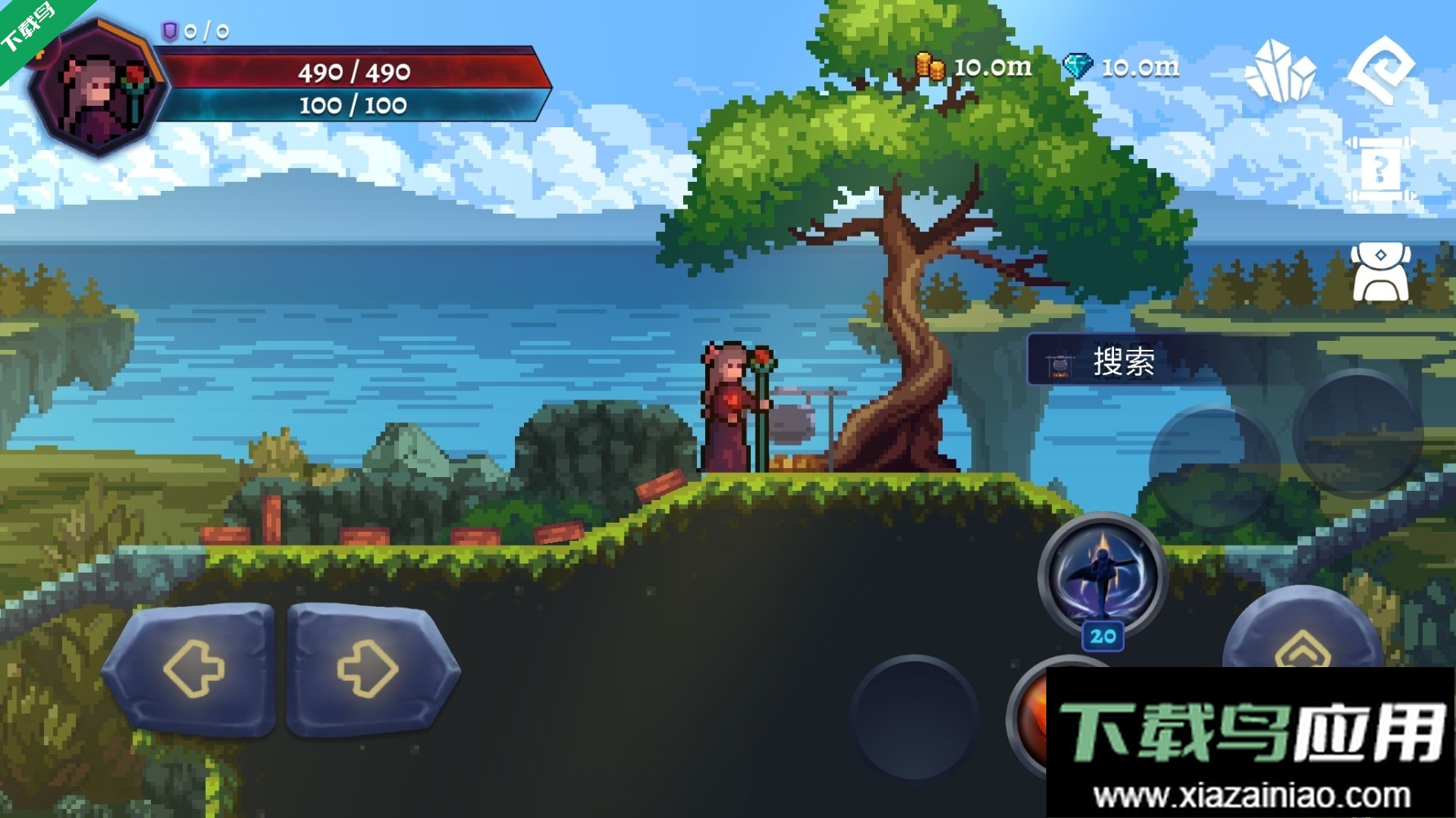 黑暗崛起汉化版下载(Darkrise)最新版截图4