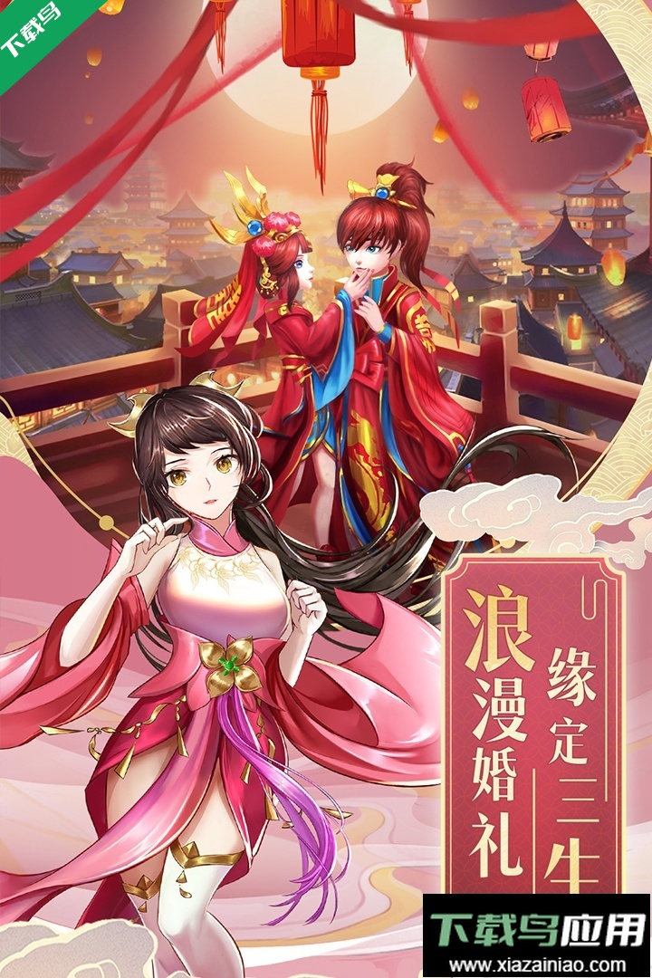 九州仙剑传游戏安卓最新版最新版截图2