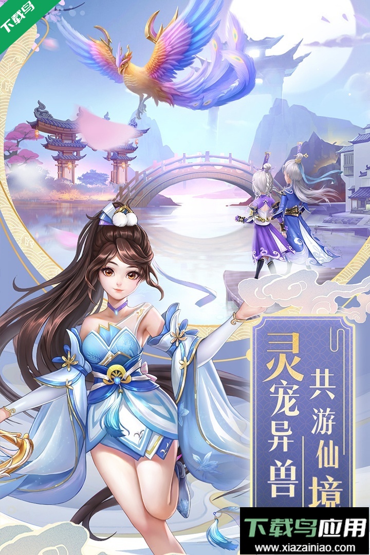 九州仙剑传游戏安卓最新版最新版截图3