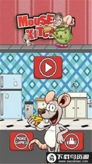 厨房里的老鼠最新版最新版截图3