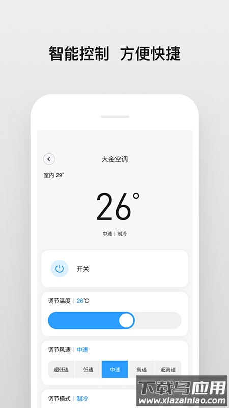 南虹精灵下载最新版本截图1