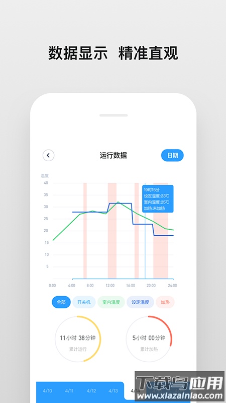 南虹精灵下载最新版本截图3