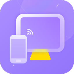 智能投屏宝最新版