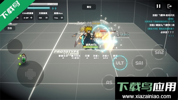 超战记下载安装手机版最新版截图3