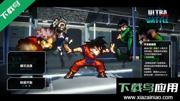 超战记下载安装手机版最新版截图4