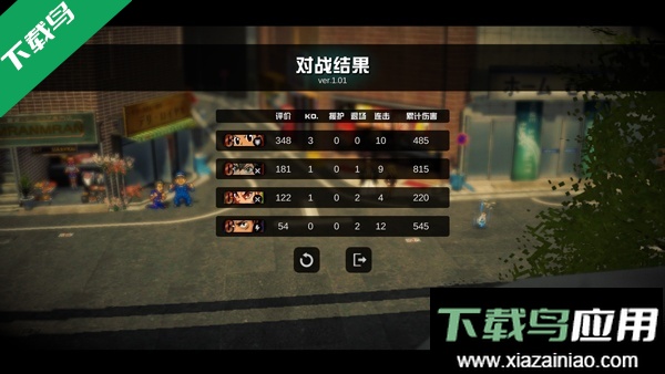 超战记下载安装手机版最新版截图5