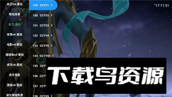 爱尚影视低配版最新版最新版截图4