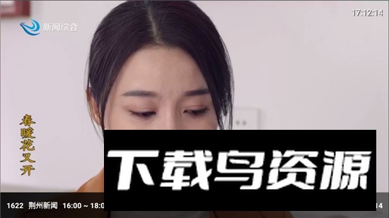 爱尚影视低配版最新版最新版截图6