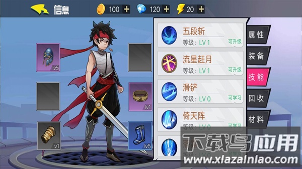 无名杀手手游下载截图1