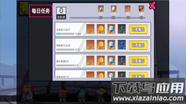 无名杀手手游下载截图4