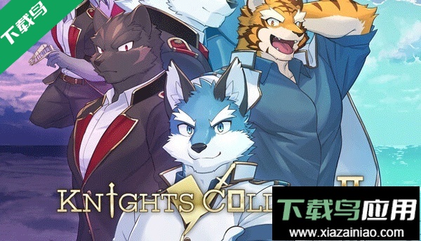 骑士学院2手游下载最新版截图2