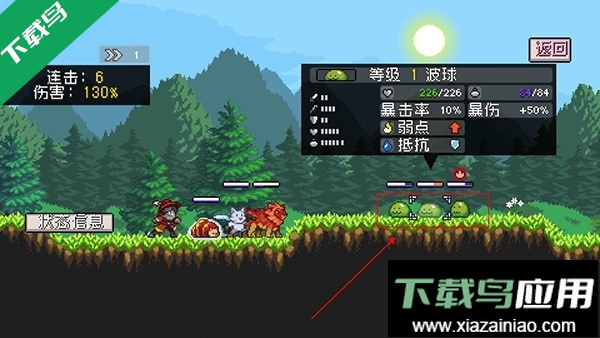 怪物乐土手机版下载最新版截图2