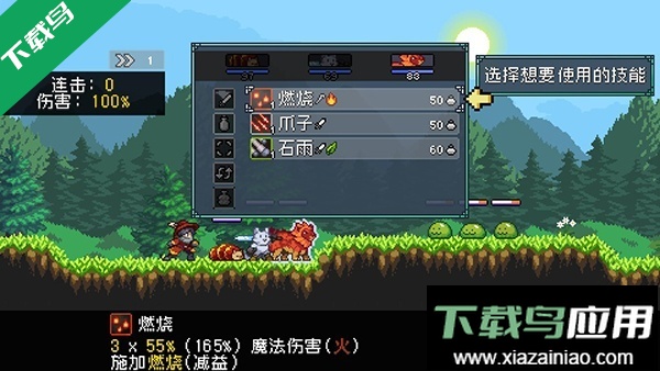 怪物乐土手机版下载最新版截图3