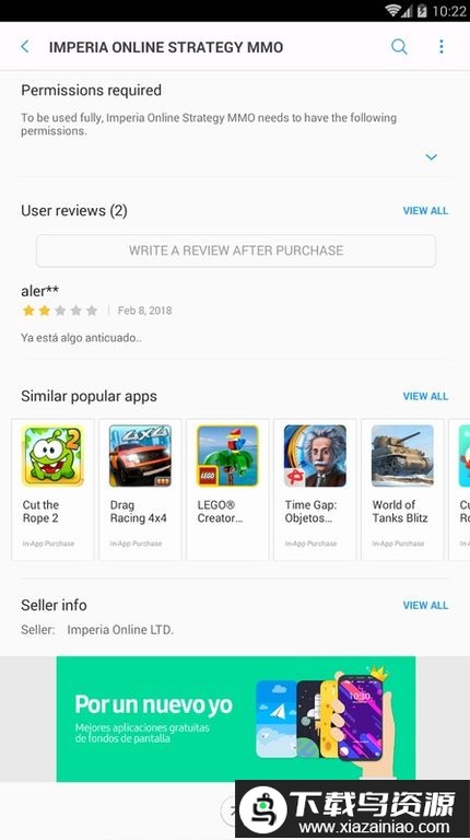 Galaxy Store海外版(三星应用商店)截图1