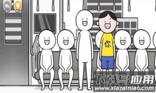 都是人情世故游戏下载最新版截图3