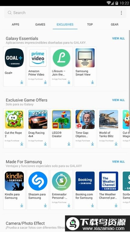 Galaxy Store海外版(三星应用商店)截图4