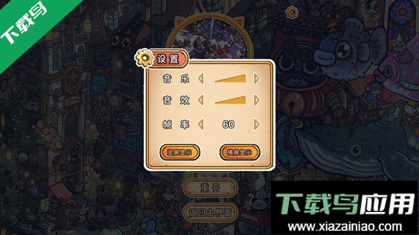 迷途猫的灵魂碎片手游下载最新版截图2