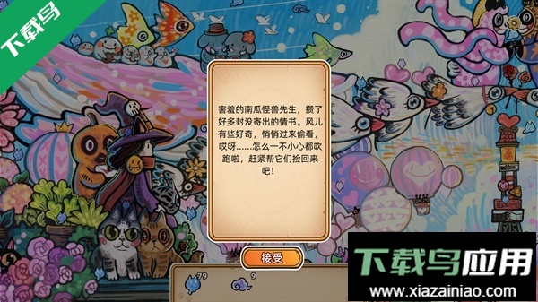 迷途猫的灵魂碎片手游下载最新版截图5