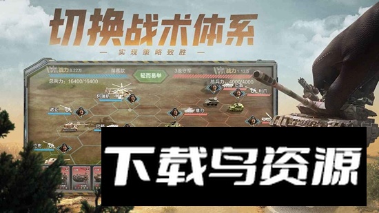 保卫要塞游戏最新版截图2