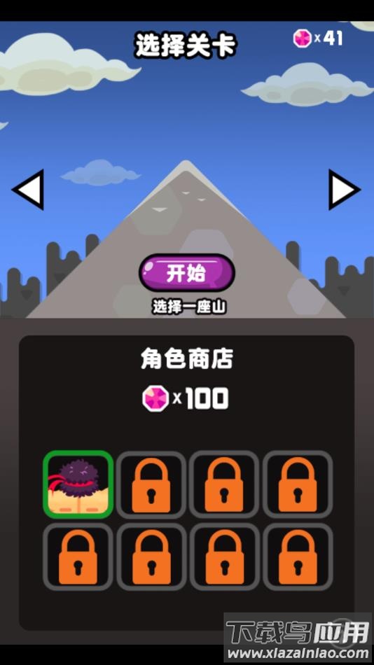 勇夺冠军游戏下载最新版截图3