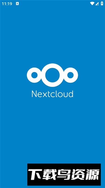 Nextcloud网盘手机端最新版截图1