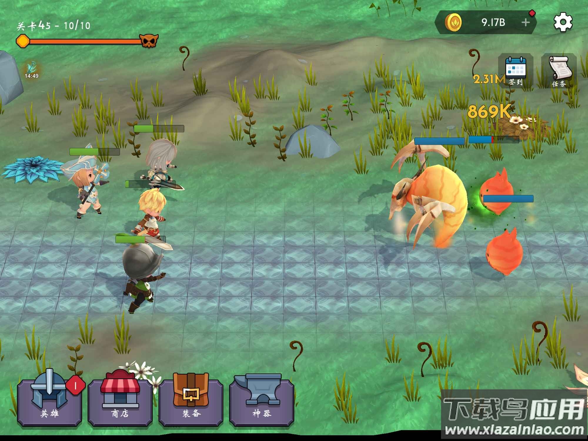 洋葱骑士游戏最新版截图3