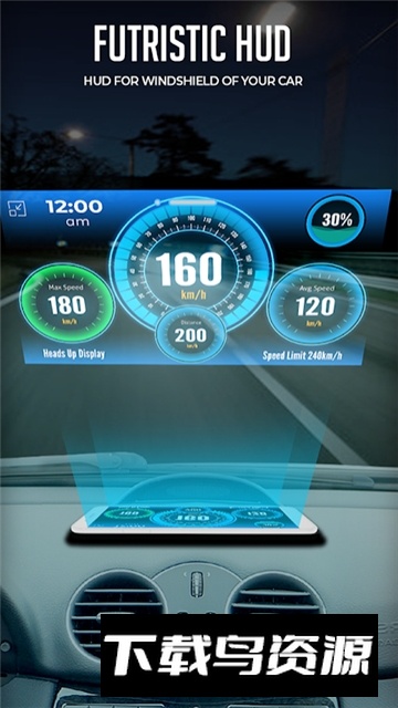 AA车速表(汽车gps抬头显示软件手机版)最新版截图1