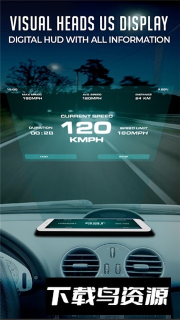 AA车速表(汽车gps抬头显示软件手机版)最新版截图2