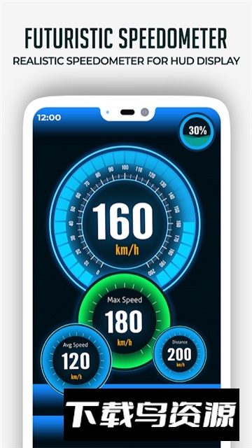 AA车速表(汽车gps抬头显示软件手机版)最新版截图3