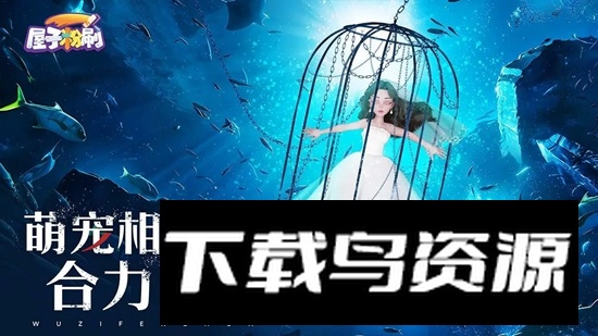 屋子粉刷游戏官方正版最新版截图1