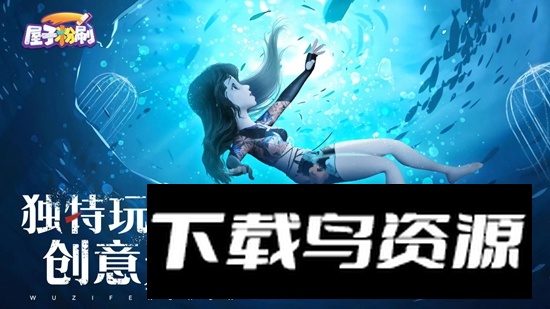 屋子粉刷游戏官方正版最新版截图4