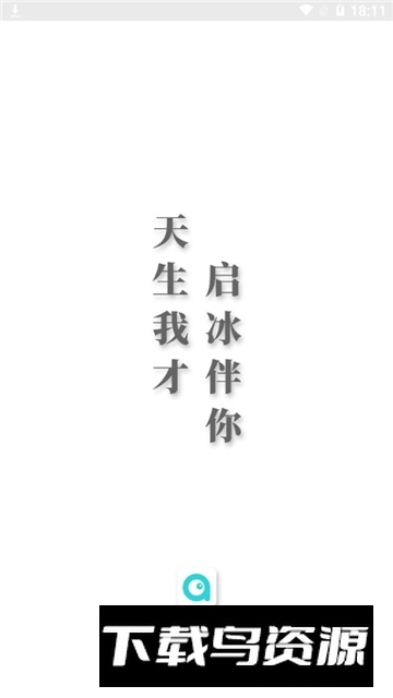 启冰课堂(启冰教育绘画培训app)最新版截图3