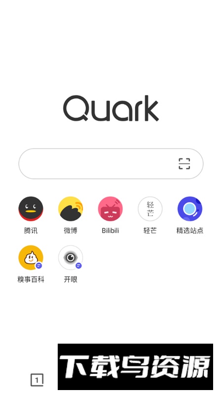 夸克浏览器手表精简版apk2025截图2