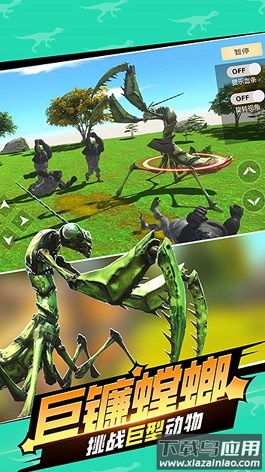 动物世界战争模拟器下载安装最新版截图1