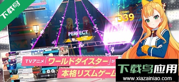 梦想星座盘国际服下载(ユメステ)最新版截图2