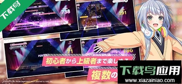 梦想星座盘国际服下载(ユメステ)最新版截图3