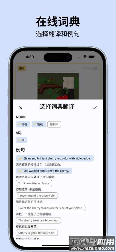 多言背单词安卓下载(DuoYan)最新版截图3