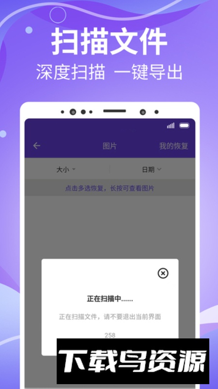智能照片管家app官方版最新版截图3