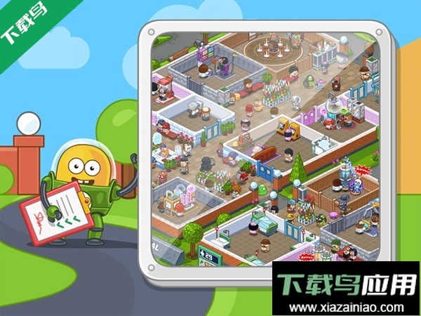 逗趣医院游戏下载最新版截图3