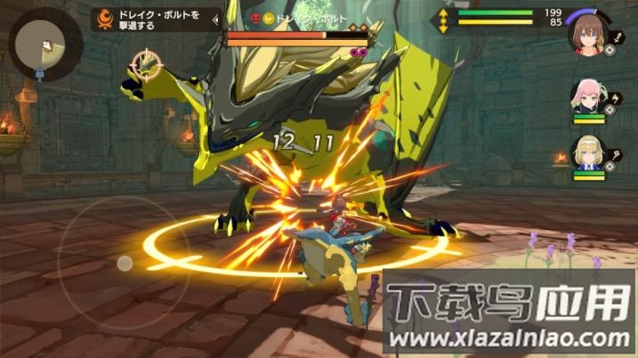 怪物宇宙游戏下载(モンユニ)最新版截图4