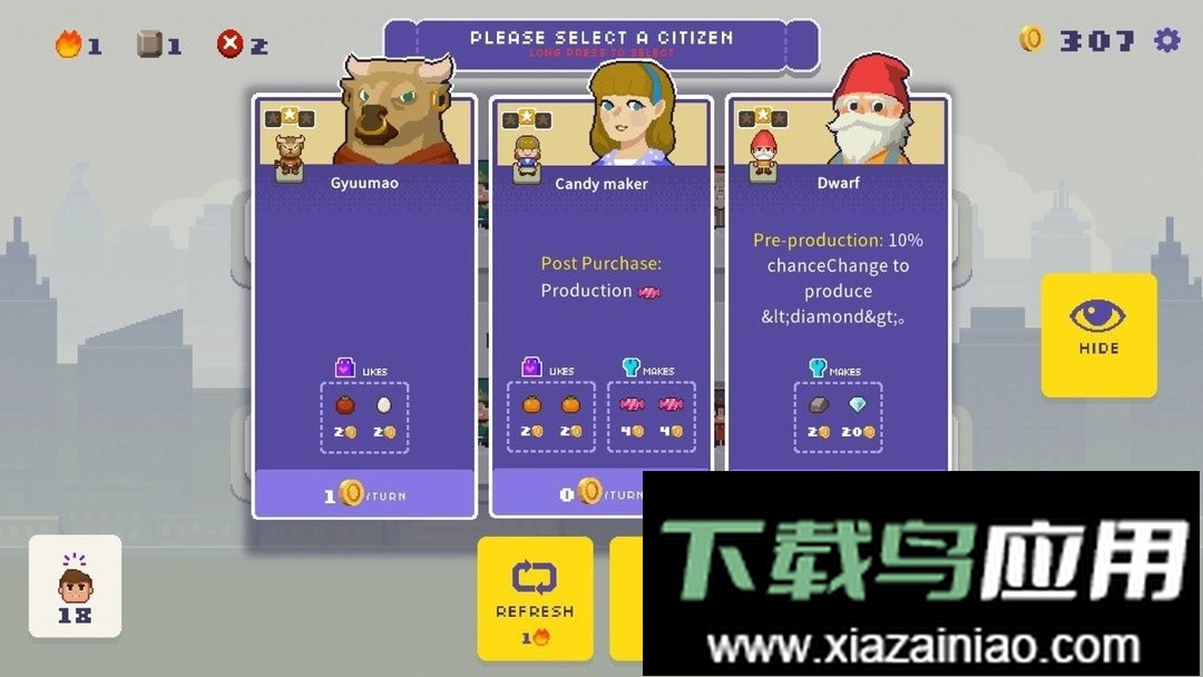 幸运市长免内购最新版截图2