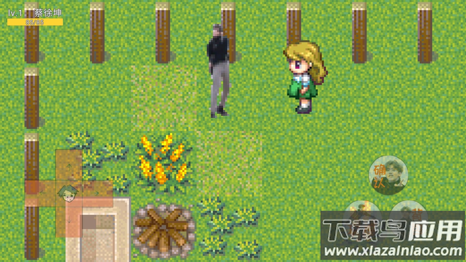 练习生之路v0.4手游下载最新版截图3