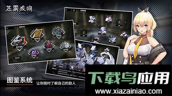 苍雾残响官方正版手游截图2