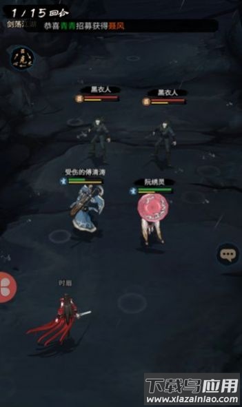 重生做大侠手游下载截图3