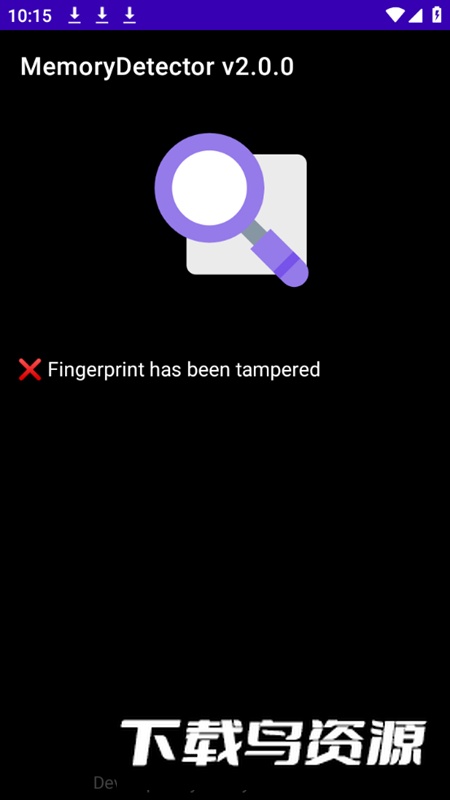 MemoryDetector内存检测器软件最新免费版安装包截图1