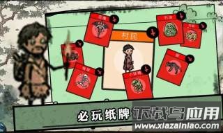 堆叠的村庄手游下载最新版截图3