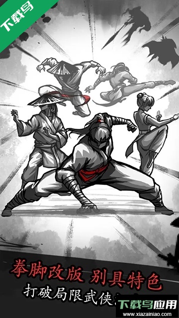 放置江湖最新版下载最新版截图3