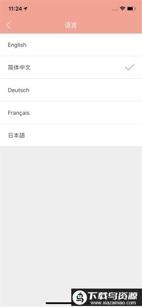 严小美智能可视采耳棒软件最新版截图2