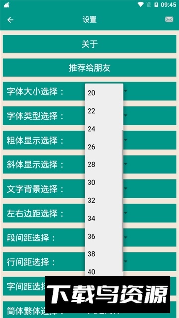 中国法律法规app手机客户端最新版截图4